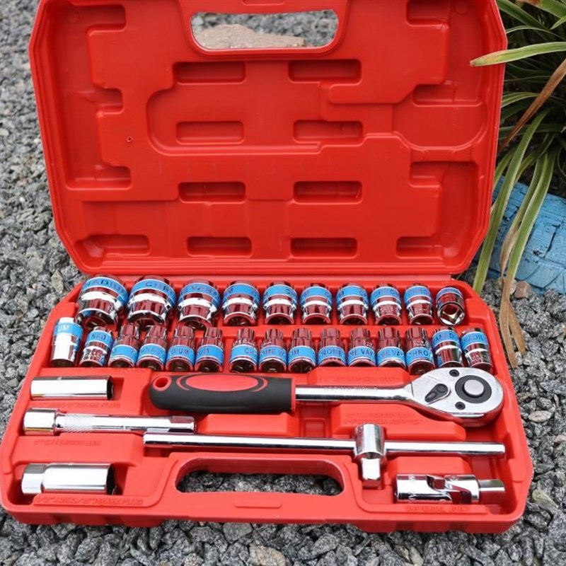 套筒扳手工具套装内六角套管套筒扳手32件套汽车修理工具套装大全