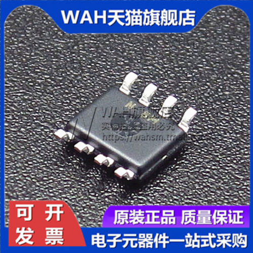 原装 MAX6675ISA MAX6675 SOP8温度传感器数字转换器接口芯片