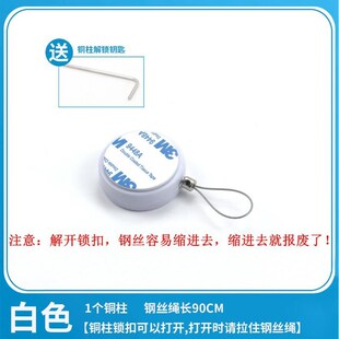 自动伸缩防盗拉线盒圆形展示用品防盗链数码手机体验店钢丝拉绳锁