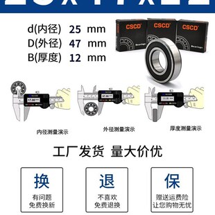 电动车轴承前轮后轮三轮车电动车机车轴承6204防水6200 6201