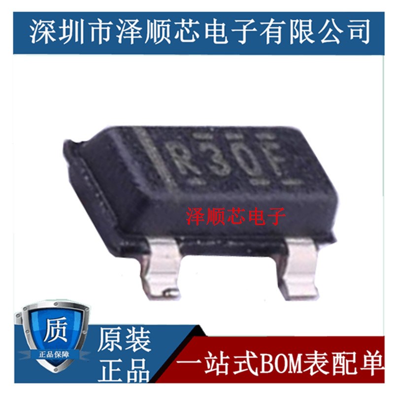 REF3030AIDBZR 丝印R30F 贴片SOT-23 原装电源电压基准芯片IC集成