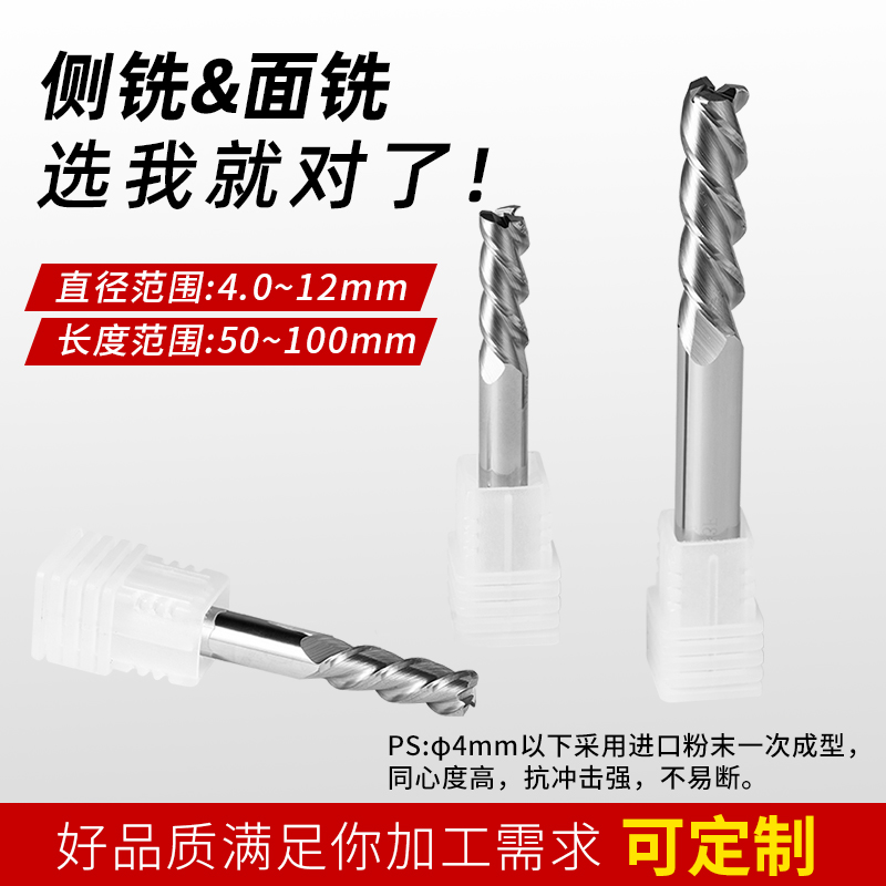 60度圆鼻刀高光铝用立铣刀钨钢硬质合金3刃加长铣刀数控合金刀具