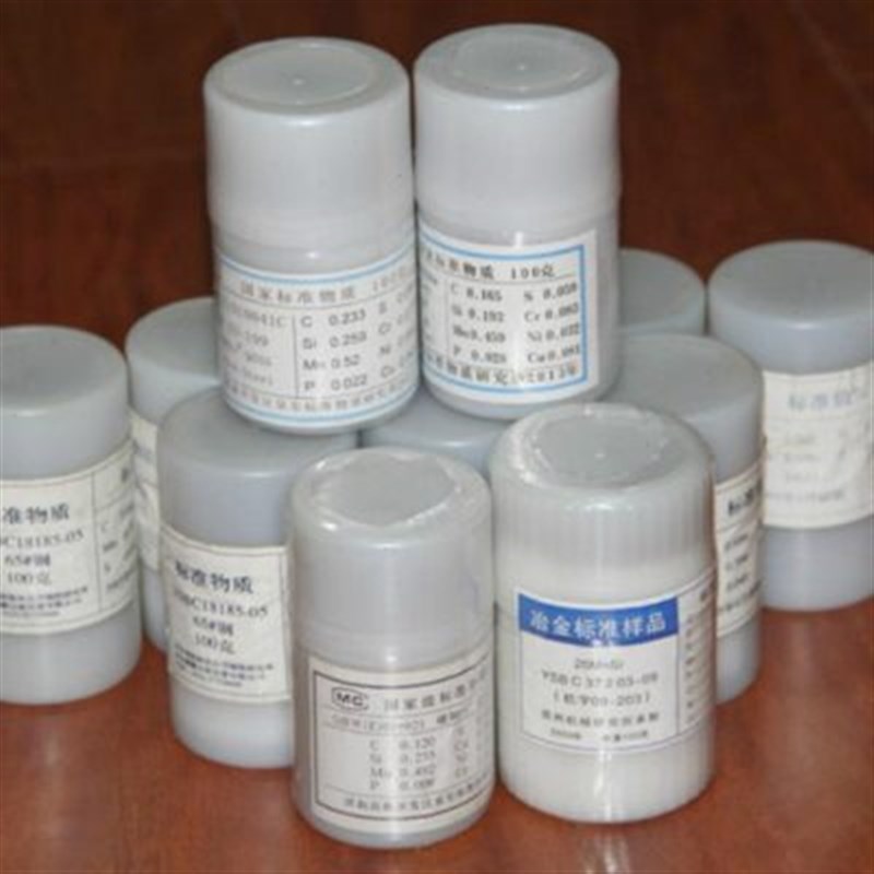 钢铁普碳钢标样25 35 45 Q235碳硫分析仪器校准 标准样品定标