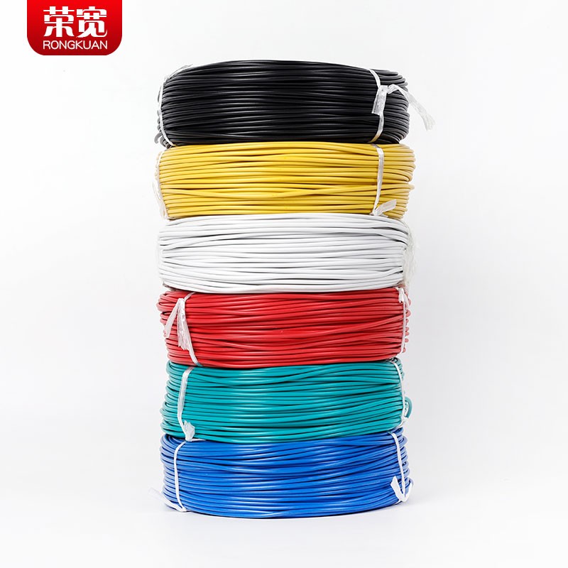 国标RV软电线多股纯铜芯软线RV0.3 0.5 0.75 1 1.5 2.5 4平方单芯