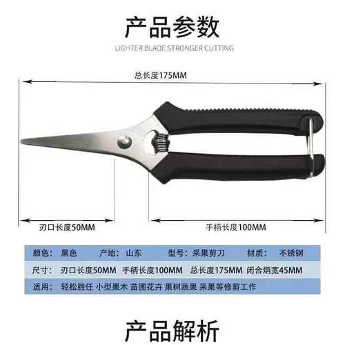 德国进口钢粗枝剪刀滑轮省力修枝剪园艺修花木果树嫁接园林剪工具