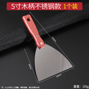 油灰刀腻子刀刮刀不锈钢加厚塑料手柄铲刀开刀灰刀批灰刮大白神器