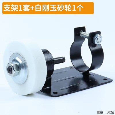 手电钻变砂轮机打磨机转换头磨刀砂轮金属抛光支架砂轮机配件底座