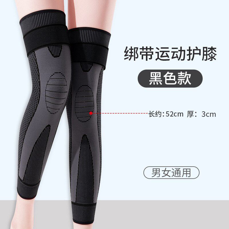 日本艾草绑带护膝保暖老寒腿男女关节漆发热老人长筒防滑护腿秋冬