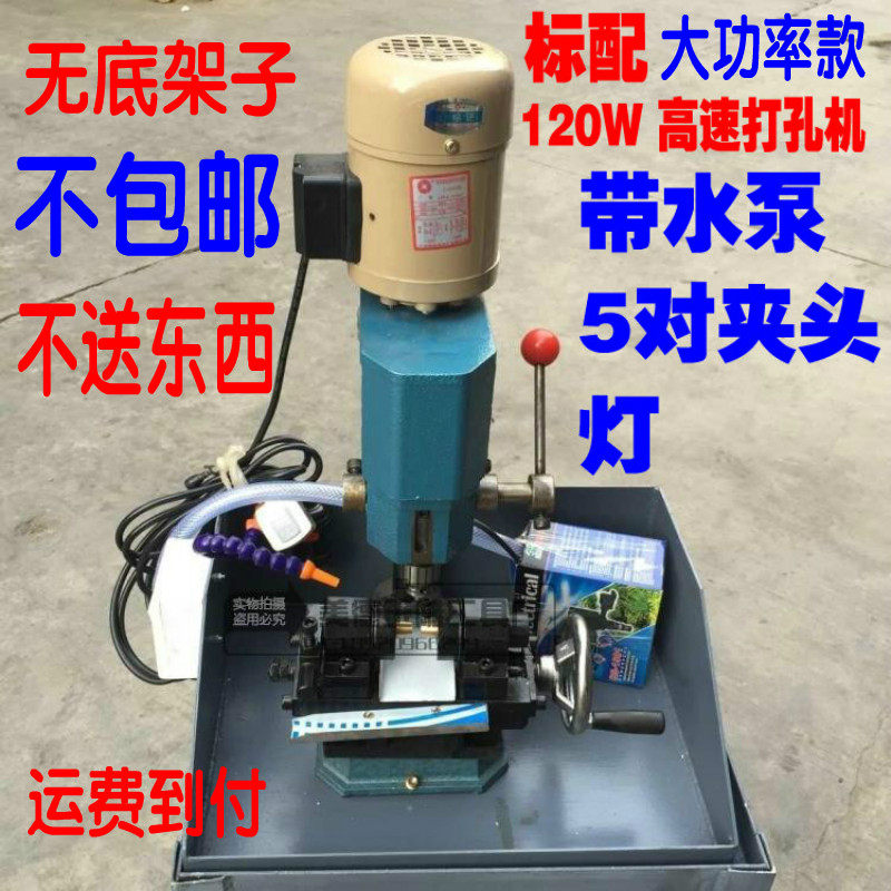 120瓦皮带 玉石圆珠打孔机皮带 高速打眼机台钻皮带 75瓦皮带传动