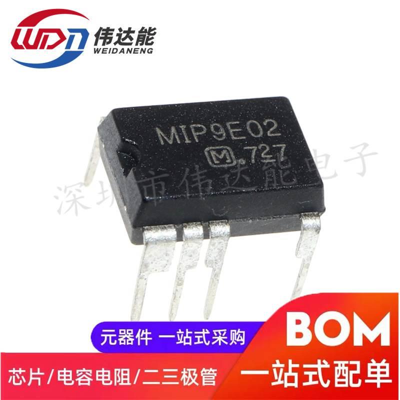 货正现货库存 MIP9E01 MIP9E02 电源管理IC芯片插DIP8脚 全新直拍