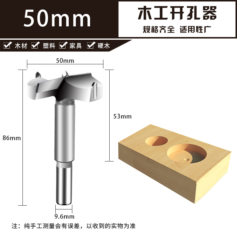 20 35 50合页木工开孔器钻头多功能书桌木工打孔圆形铰链门锁扩孔