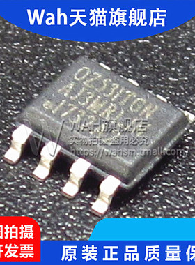 AOB7S65 B7S65 OZ531TGN 贴片液晶电源芯片IC MOS场效应管