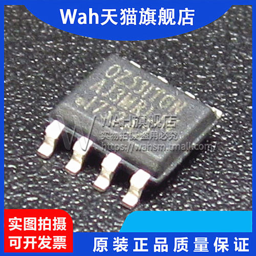 AOB7S65 B7S65 OZ531TGN 贴片液晶电源芯片IC MOS场效应管