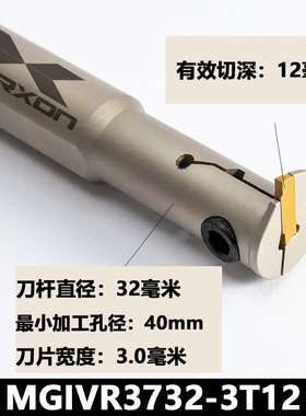 内孔槽刀杆车床内槽刀杆MGIV内孔槽刀刀杆数控内孔切槽内孔倒角刀