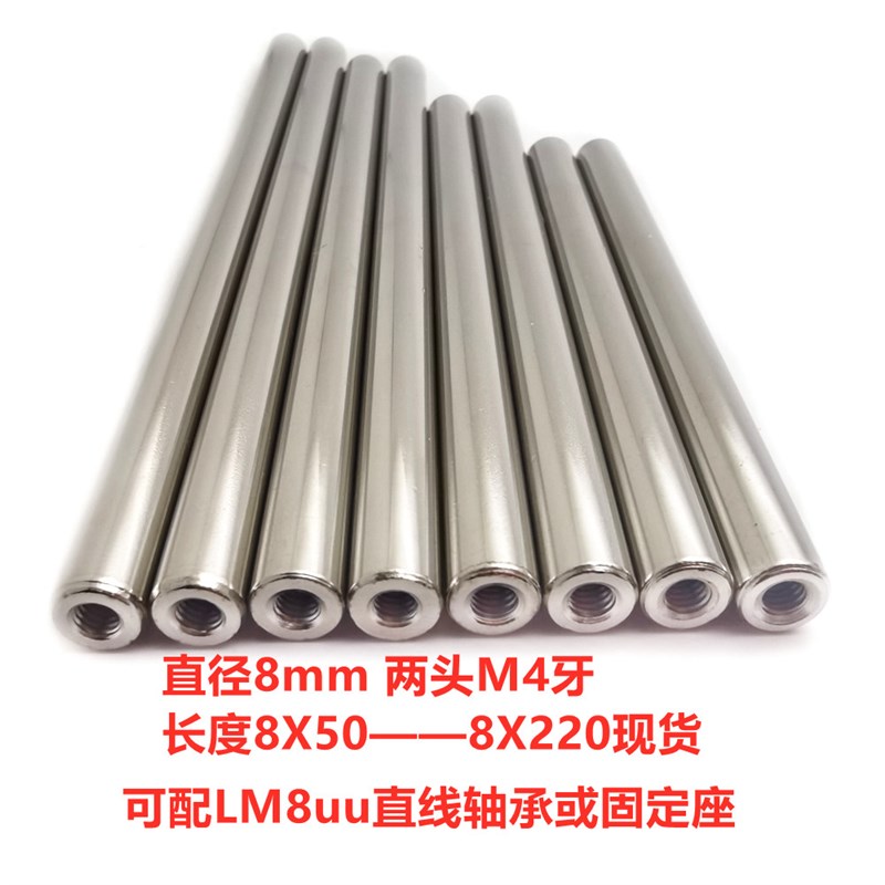 直线运动轴承LM6 8 10 12 UU  导柱培林导杆套 加长轴承 治具配件