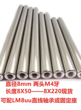 直线运动轴承LM6 8 10 12 UU  导柱培林导杆套 加长轴承 治具配件