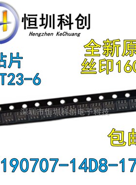 EC190707-14D8-17FE 丝印160AO 贴片 SOT23-6 开关芯片 原装