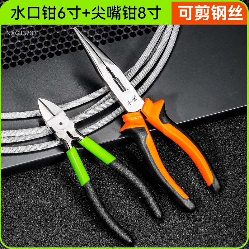 德国斜口钳可剪钢丝锋芒水口钳高硬度电工专用偏口钳工业级模型钳