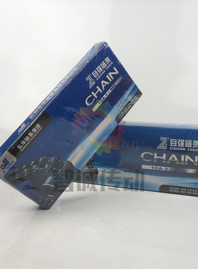 东华 自强滚子链 短节距 精密工业链条5分10A-1x96L/5分10A-2x96L