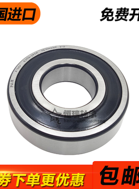 德国FAG进口轴承 6216 6217 6218 6219 6220 6222 6224 2ZR 2RSR