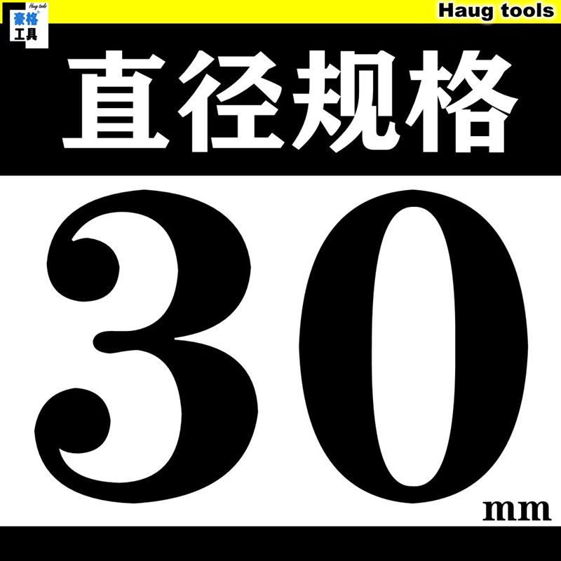 不锈钢铝合金铁板金属开孔器49-50-52-55-58-60-65-68-70-75-77mm