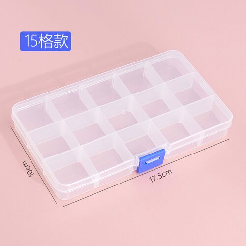 分类归纳塑料整理收纳盒多格透明可拆卸五金元件零件螺丝工具杂物