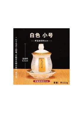 供佛供水杯杯陶瓷大悲水杯供佛水杯净水杯供杯观音供奉佛堂用品