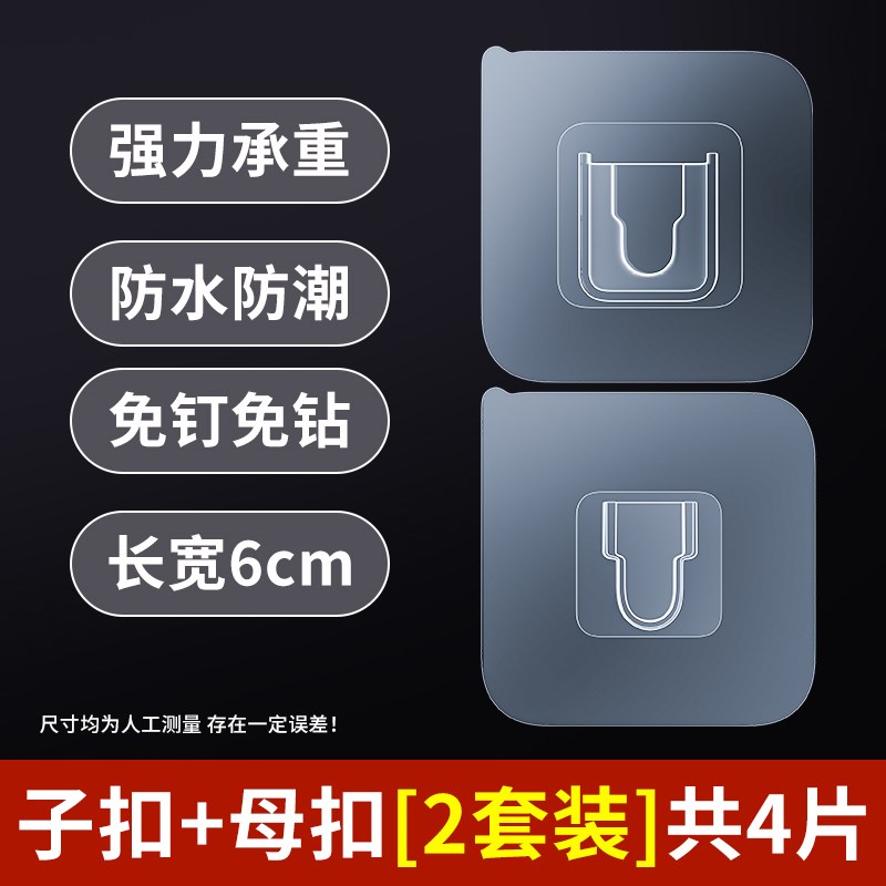 路由器放置架电视k机顶盒置物挂墙上桌下免打孔wifi收纳排插固定