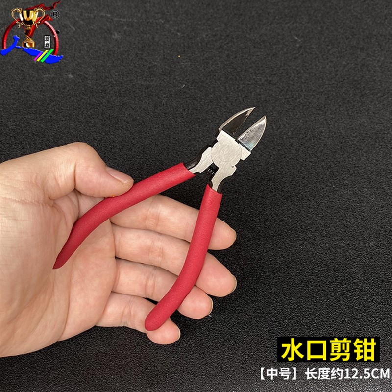 5寸水口钳6 斜口钳斜嘴钳剪线钳偏口钳子电子剪钳模型剪斜口钳子4