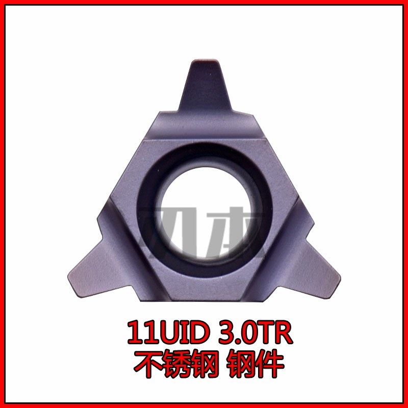 30度T型梯形内螺纹刀杆SUNR0016R16U三角数控16UID 5.0TR 4.0TR 3