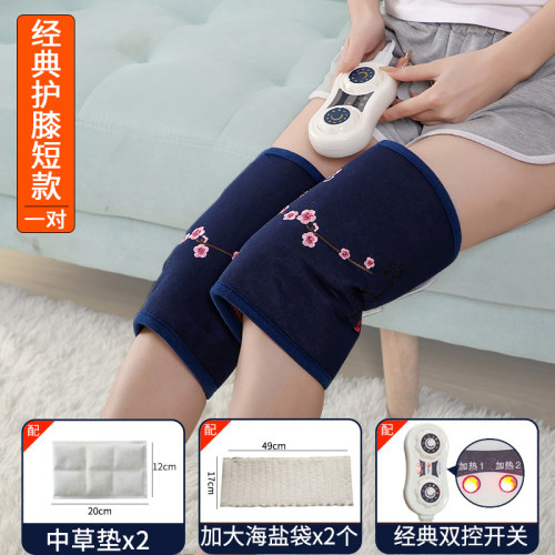 电加热盐袋海盐粗盐热敷包护膝老寒腿艾灸膝盖关节保暖家用理疗袋