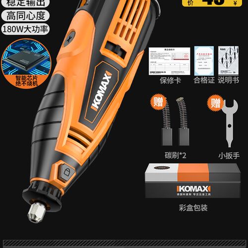 电磨机小型手持磨机玉石磨抛光神器电动切割雕刻工具迷你电钻