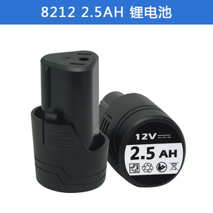 8212A德创晴朗7212芝浦8716恩宝8213美凯龙克力士电钻电池充电器