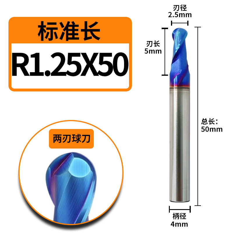 68度蓝纳米涂层整体合金球刀钨钢数控球头铣刀R1 R2 R3 R4 R5 6 8