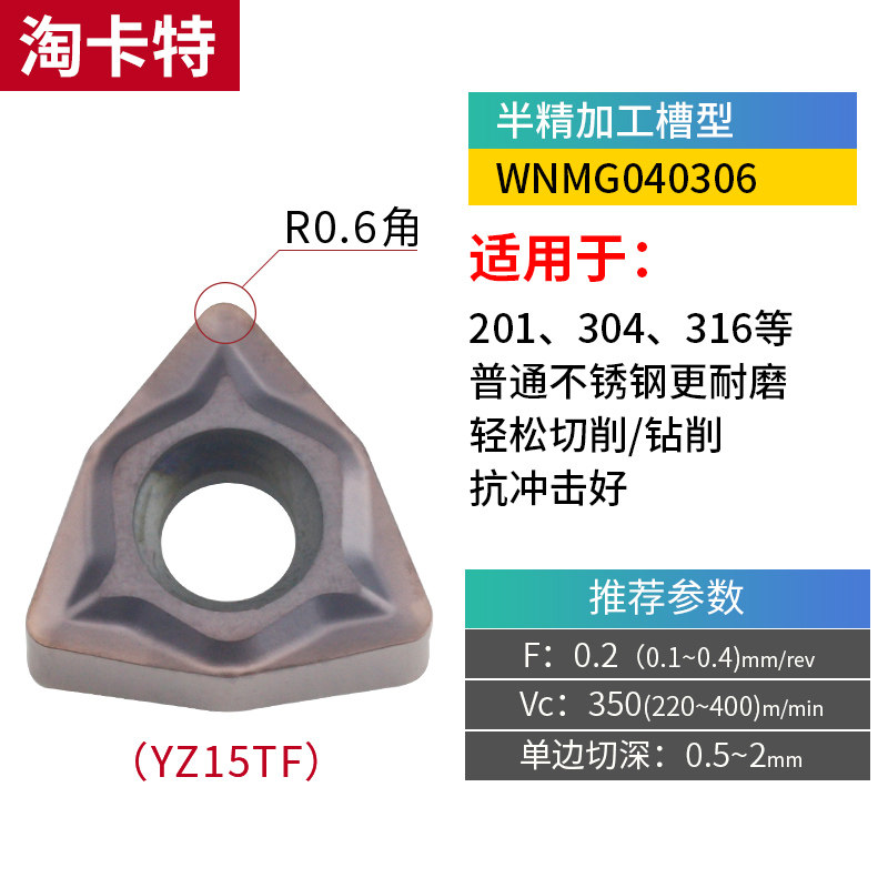 数控刀杆S16Q-SWLNR08车床刀具95度S10K-SWLNR04内孔镗孔小孔车刀