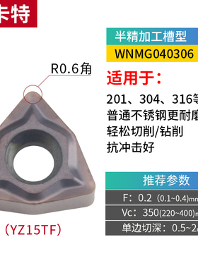 数控刀杆S16Q-SWLNR08车床刀具95度S10K-SWLNR04内孔镗孔小孔车刀