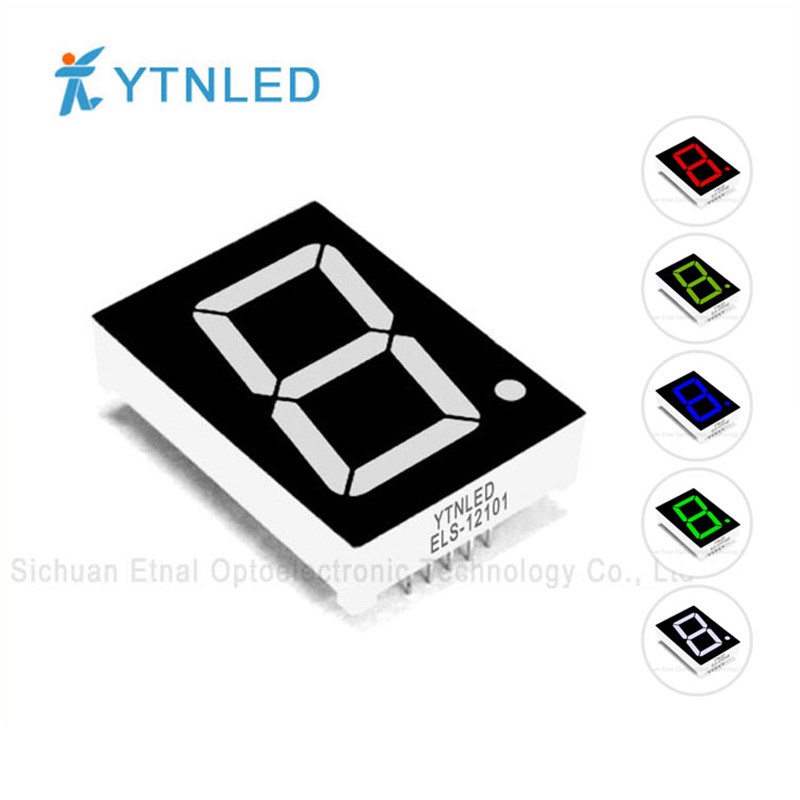 1.2英寸1位数码管共阴共阳红黄绿翠绿蓝白色ELS-12101AS/AG/BS/BG