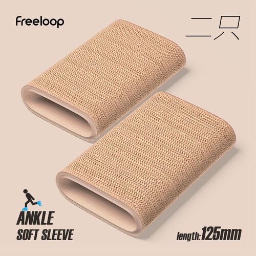 freeloop花样滑冰硅胶护踝加厚保护套防磨高弹柔软滑冰滑雪装备
