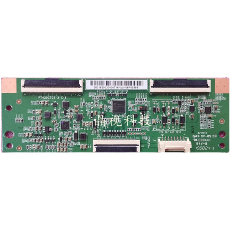 升级代用 惠科 逻辑板 PT430CT02-3-C-6