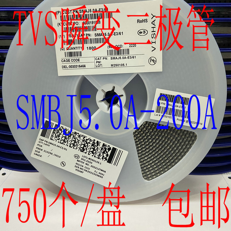 电子元器件报价 电子元件BOM文档表格配单 一站式电子元件采购