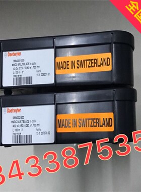 瑞士MDC油墨刮刀 Daetwyler刮墨刀 陶瓷刮墨刀 涂布刮刀 印刷刮刀