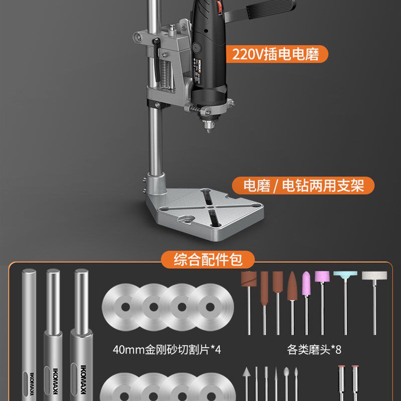 陶瓷玻璃花盆打孔机家用小型多功能大功率电动打磨机酒瓶切割神器