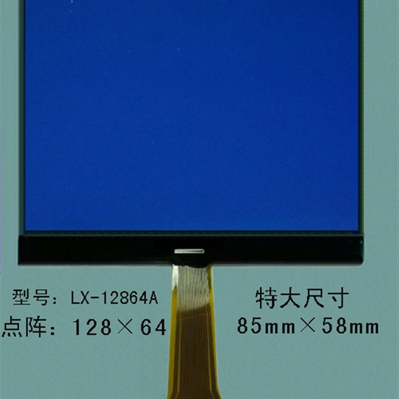特大12864点阵屏 尺寸85mm58mm 12864 LCD显示屏 定做液晶屏
