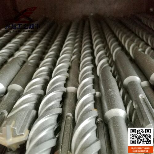 十字圆柄电锤钻头四刃合金穿墙冲击钻头 8 12 18 25 30 460 600mm