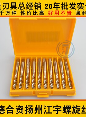 中德合资江宇螺旋槽机用丝锥丝攻高速钢HSS镀钛金色M2*M10*1