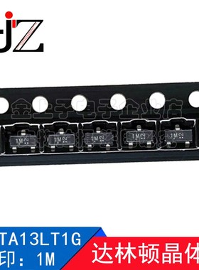 LMBTA13LT1G LRC SOT23 丝印1M 30V/0.3A 达林顿晶体管 50个