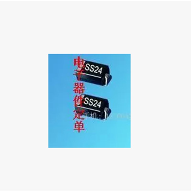 电子元器件配单 电容 电阻 二三极管 芯片等