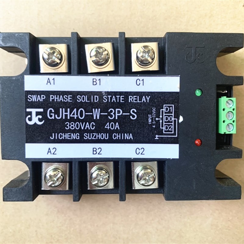GJH40-W3PS 集成JC三相固态继电器 GJH40-W-3P-S 40A