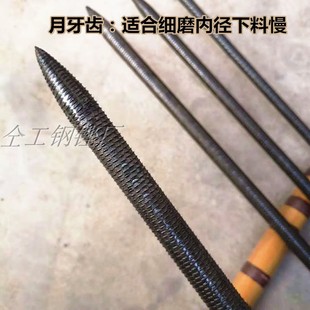 制做笛箫南箫北箫锉尺八锉狼牙/月牙棒长1米桶节内膛竹节锉刀