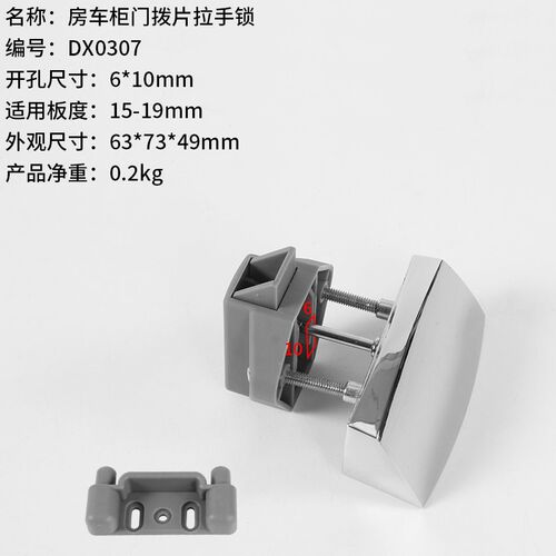 TYTXRV房车吊柜锁 按钮带半月拉锁 家具橱柜抽屉锁游艇船用柜门锁